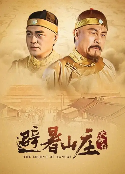 热播电视剧全集免费观看