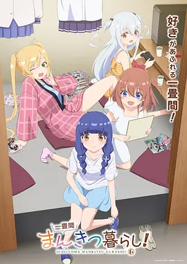 星轨之外科幻动漫免费观看