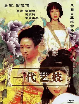 归途有风治愈短剧在线观看
